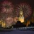 10 сентября исполнилось 875 лет нашей столице Москве